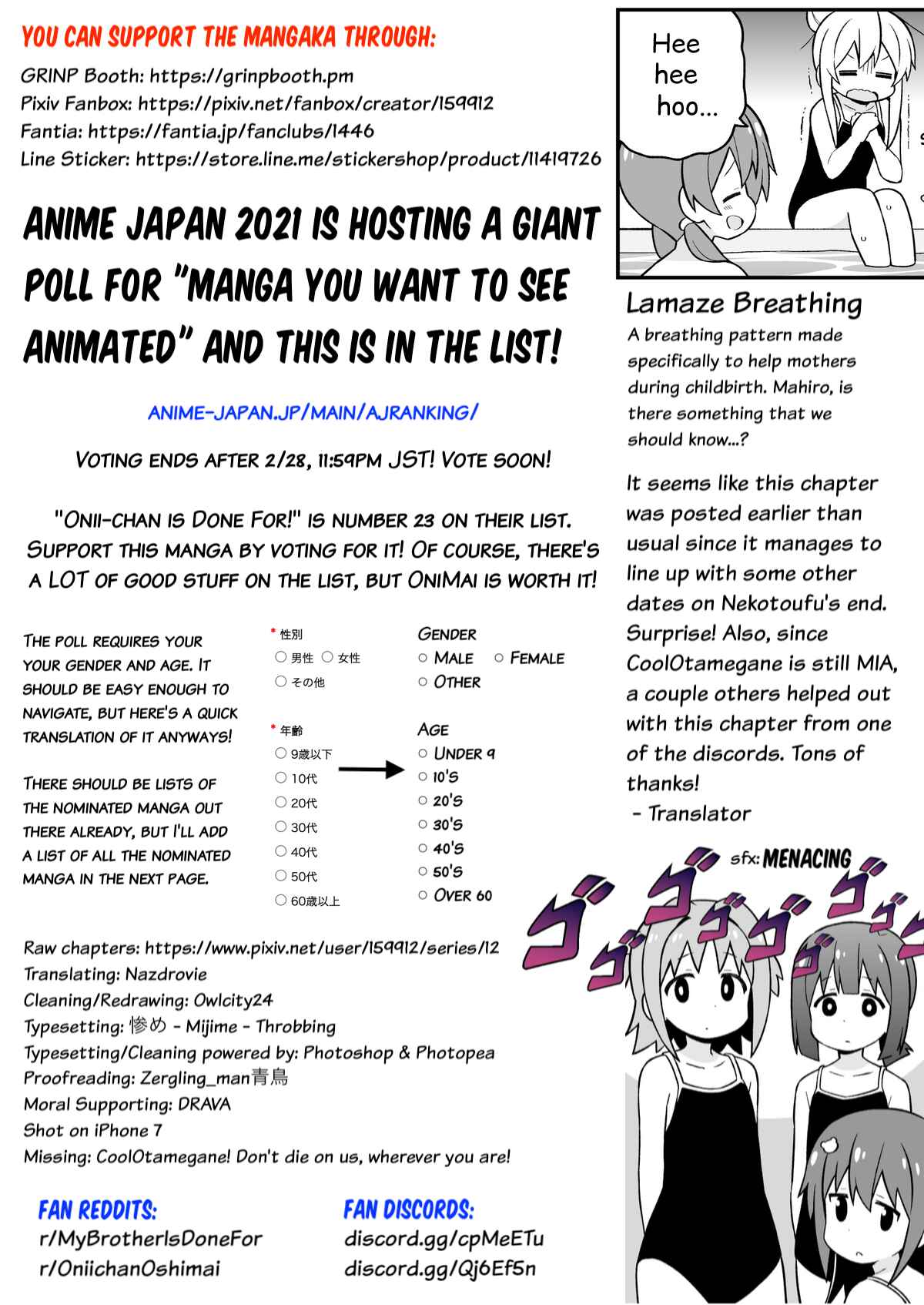 Onii-chan wa Oshimai! Chapter 49 - Page 14