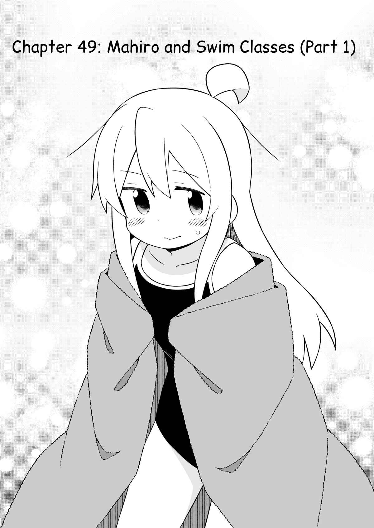 Onii-chan wa Oshimai! Chapter 49 - Page 2