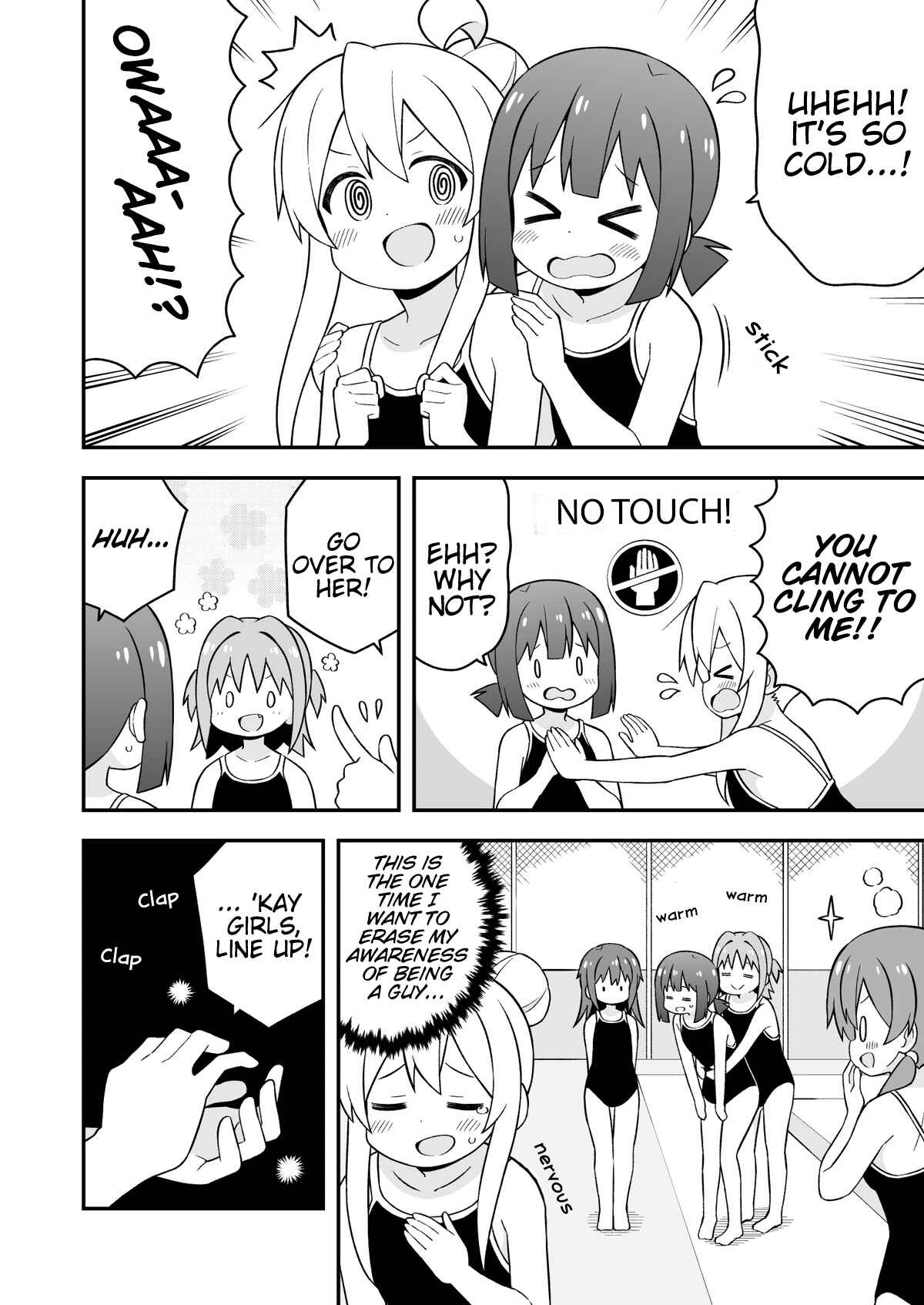 Onii-chan wa Oshimai! Chapter 49 - Page 4