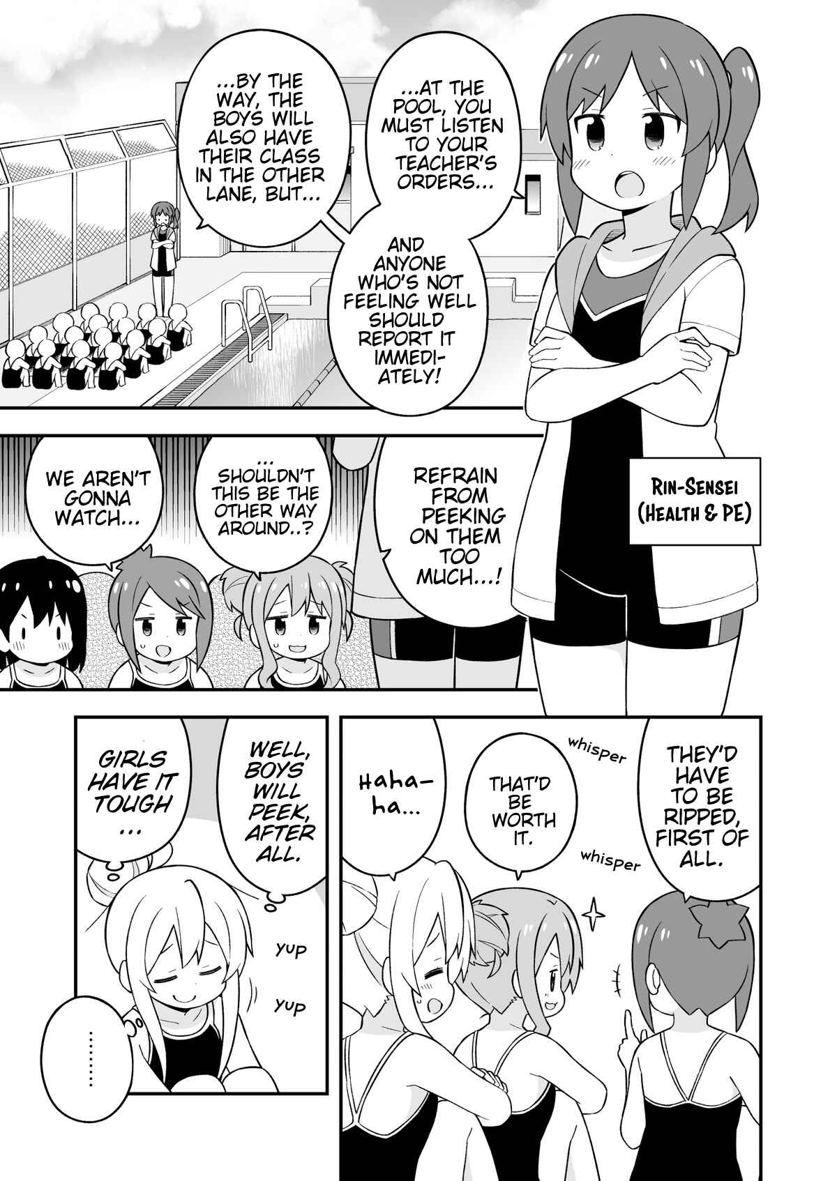 Onii-chan wa Oshimai! Chapter 49 - Page 5