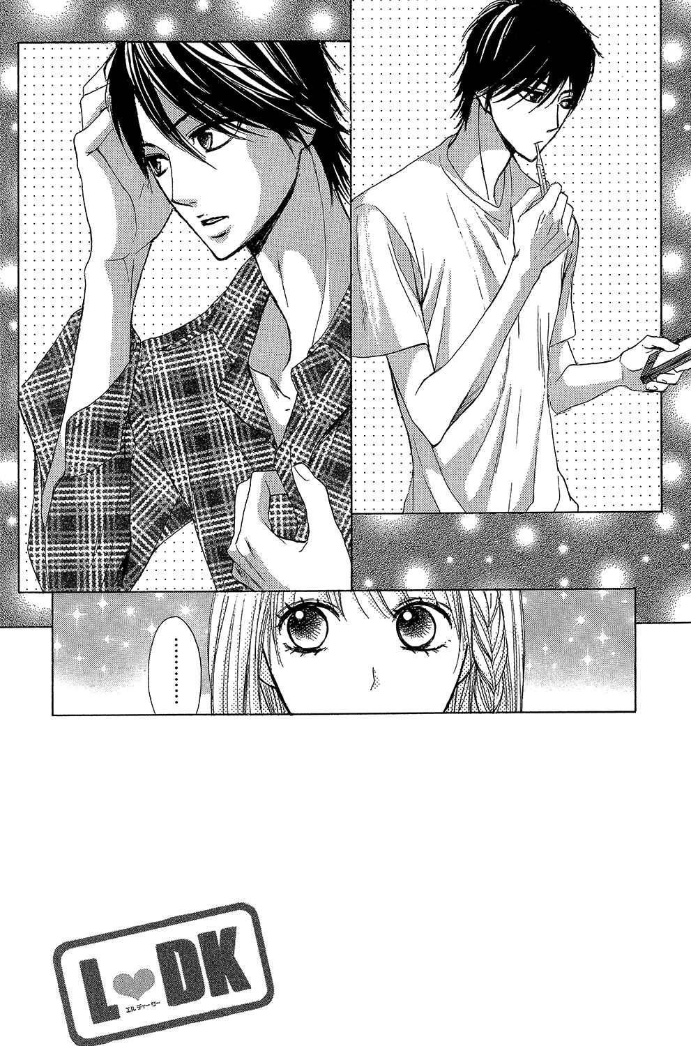 L-DK Chapter 47 - Page 1
