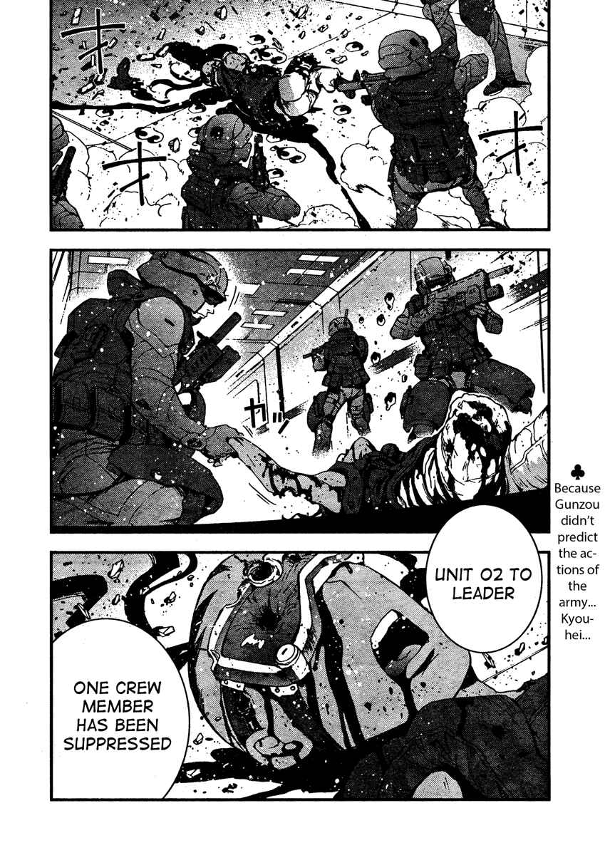 Aoki Hagane no Arpeggio Chapter 31 - Page 37