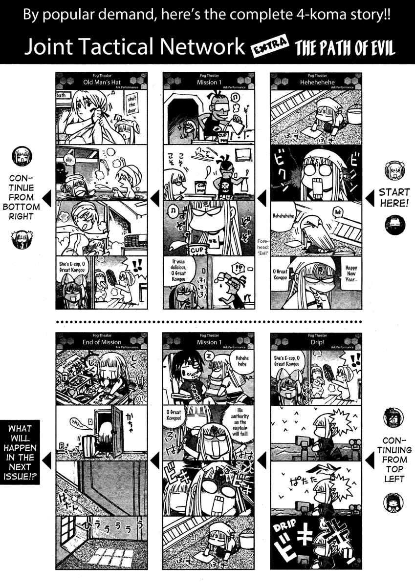 Aoki Hagane no Arpeggio Chapter 31 - Page 38
