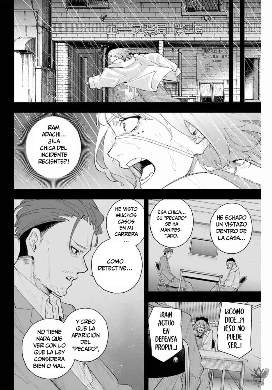 K-9: Keishichou Kouanbu Kouan Dai-9 Ka Inou Taisaku-gakari Chapter 17 - Page 14
