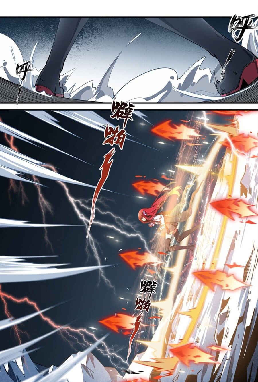 Wuxian Shitu Yu Shier Zhan Ji Chapter 1 - Page 32