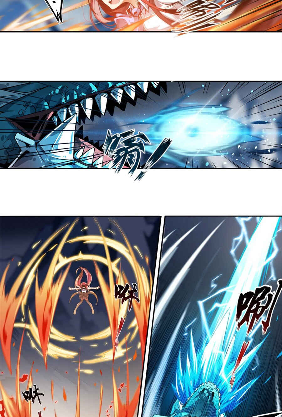 Wuxian Shitu Yu Shier Zhan Ji Chapter 1 - Page 34
