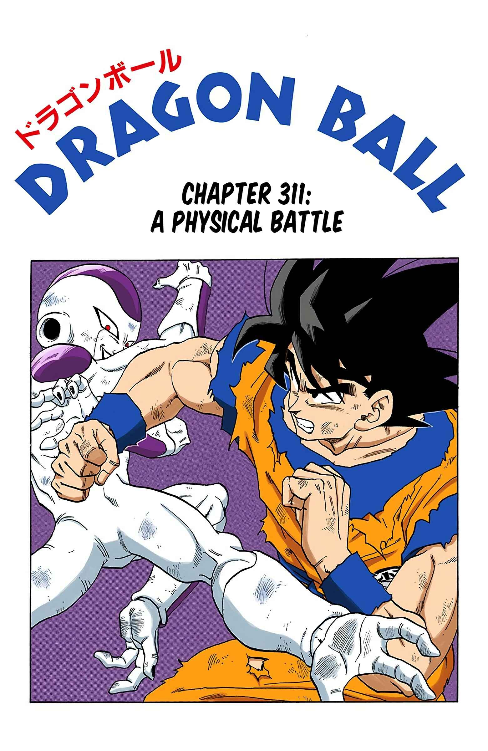 Dragon Ball (Official Colored) Chapter 311 - Page 1
