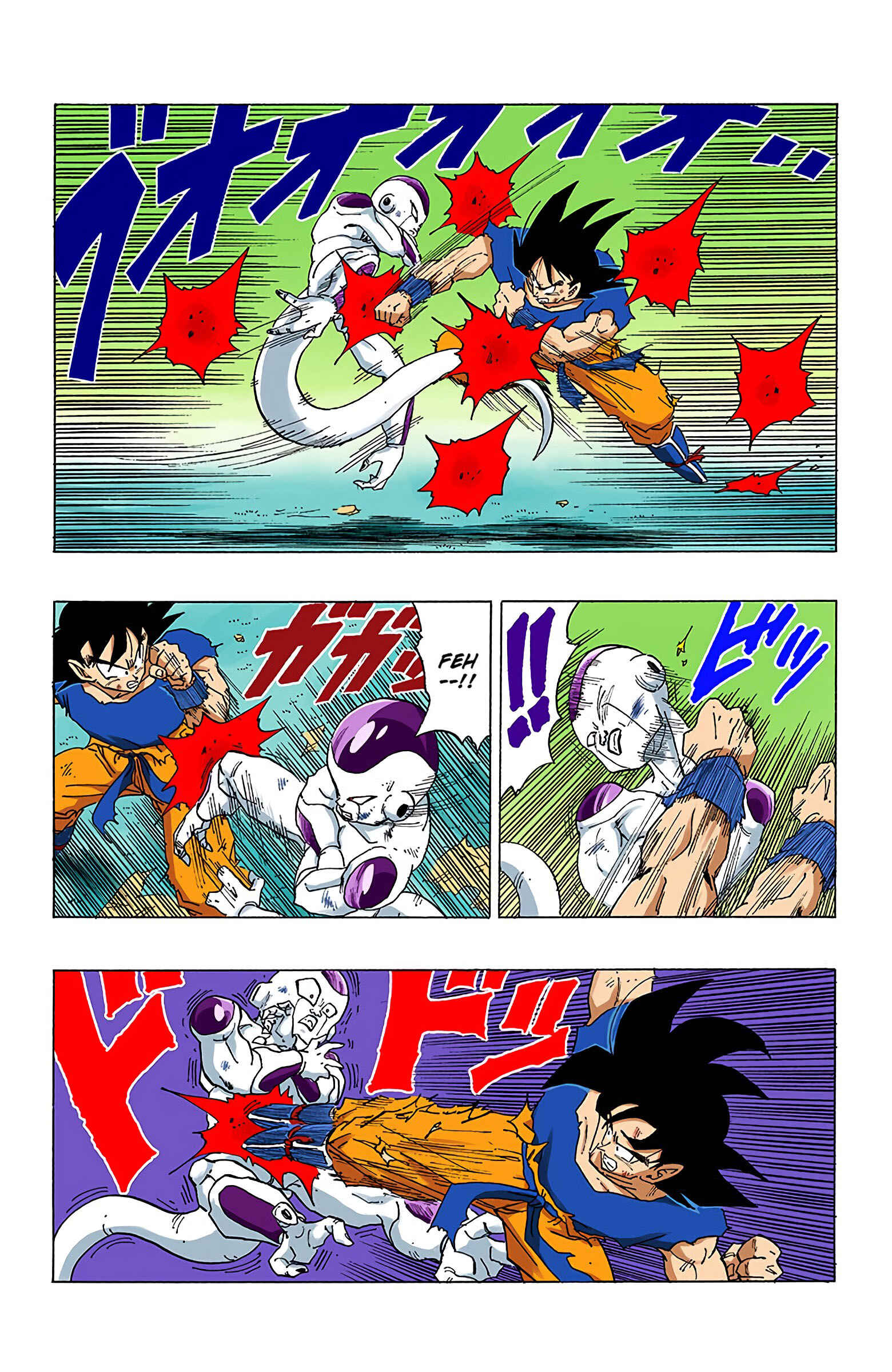 Dragon Ball (Official Colored) Chapter 311 - Page 12