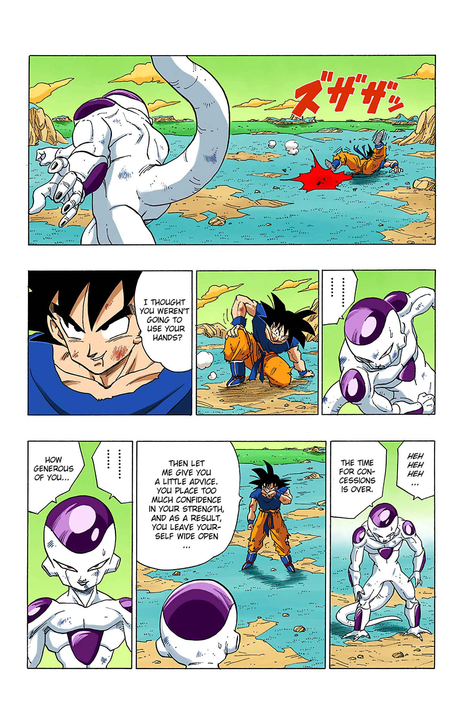 Dragon Ball (Official Colored) Chapter 311 - Page 15