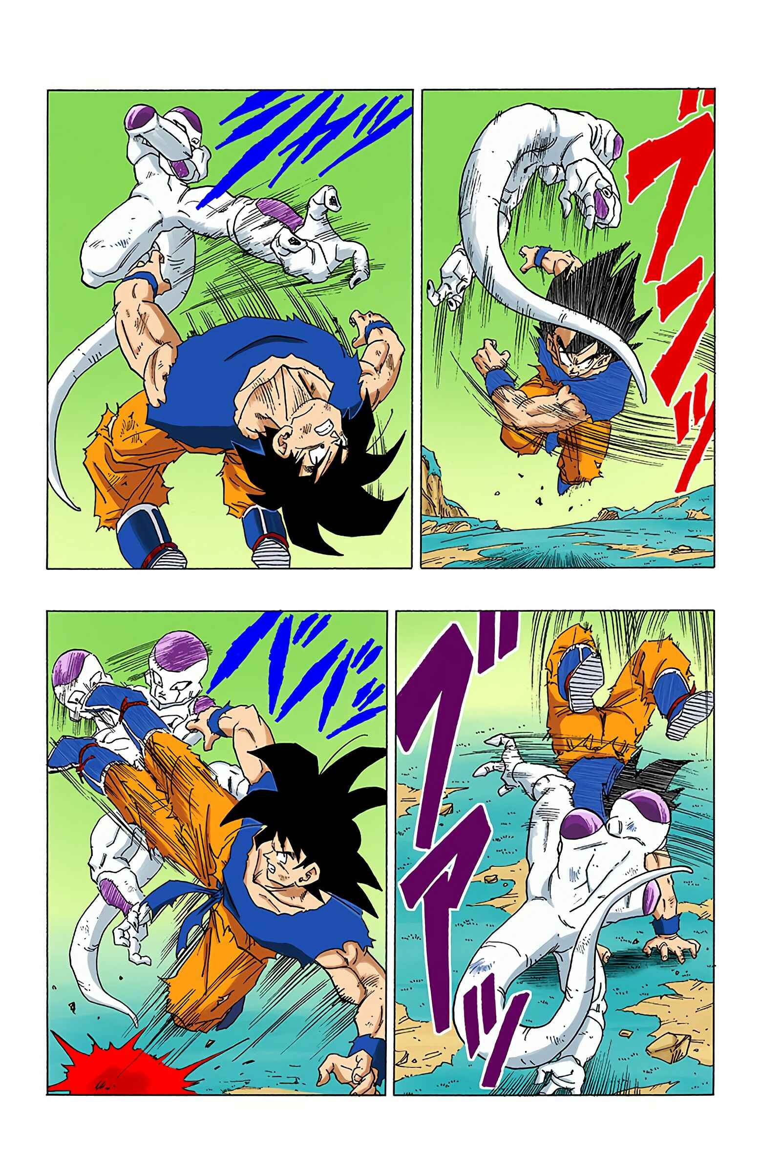 Dragon Ball (Official Colored) Chapter 311 - Page 7