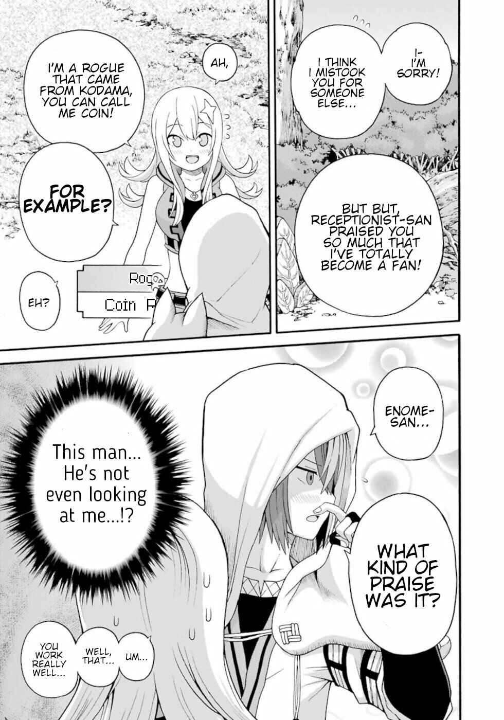 Futoku no Guild Chapter 44 - Page 11