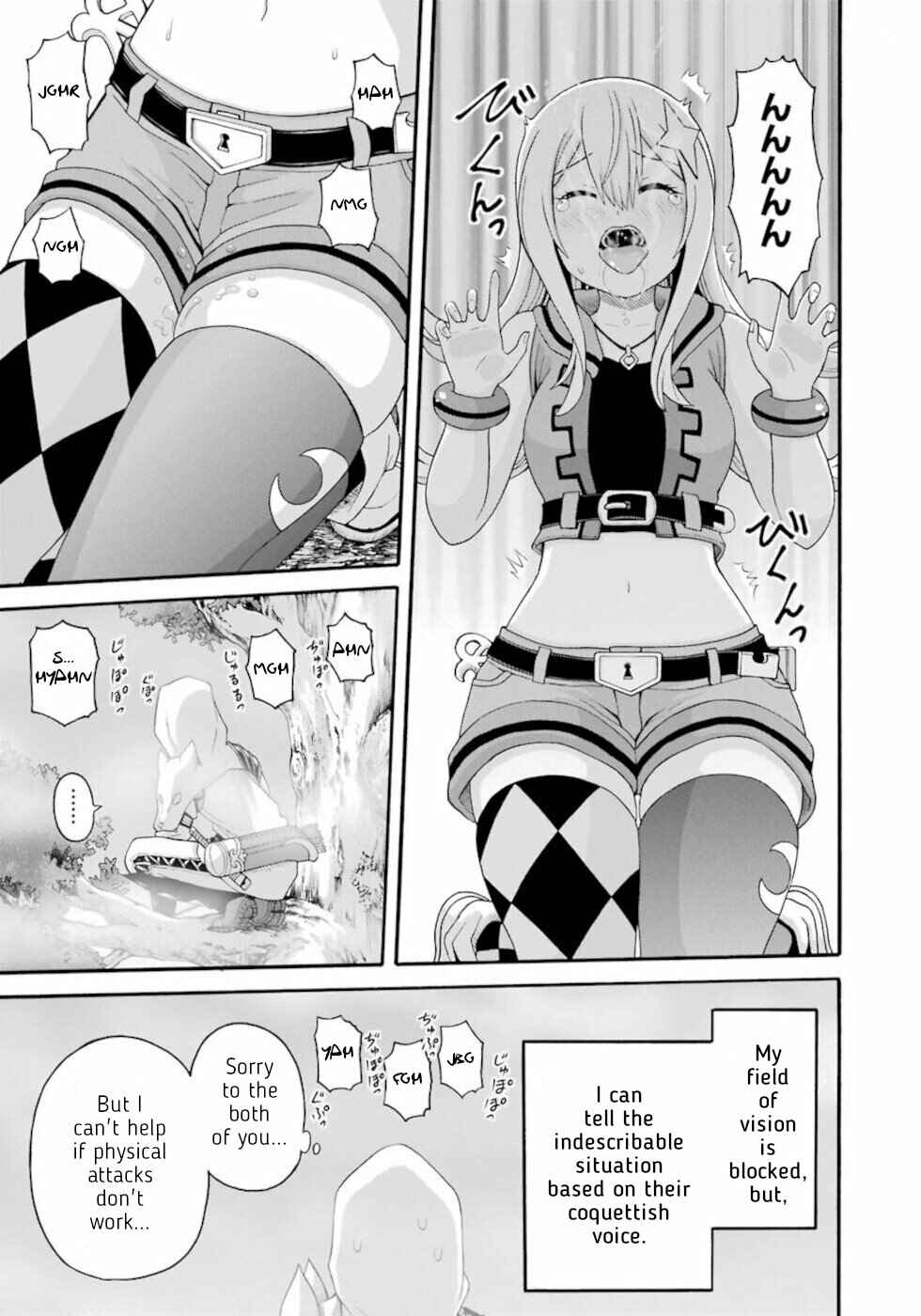 Futoku no Guild Chapter 44 - Page 21