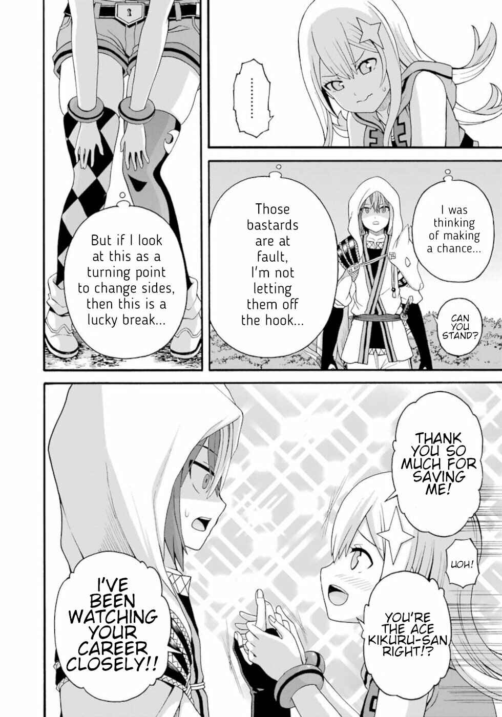 Futoku no Guild Chapter 44 - Page 8