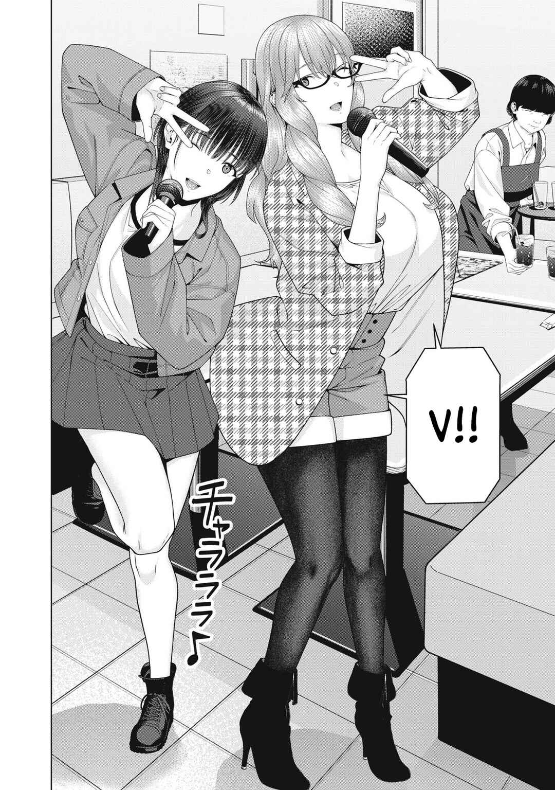 Kanojo no Tomodachi Chapter 104 - Page 5