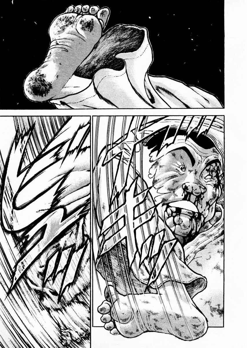 Garouden Chapter 86 - Page 13