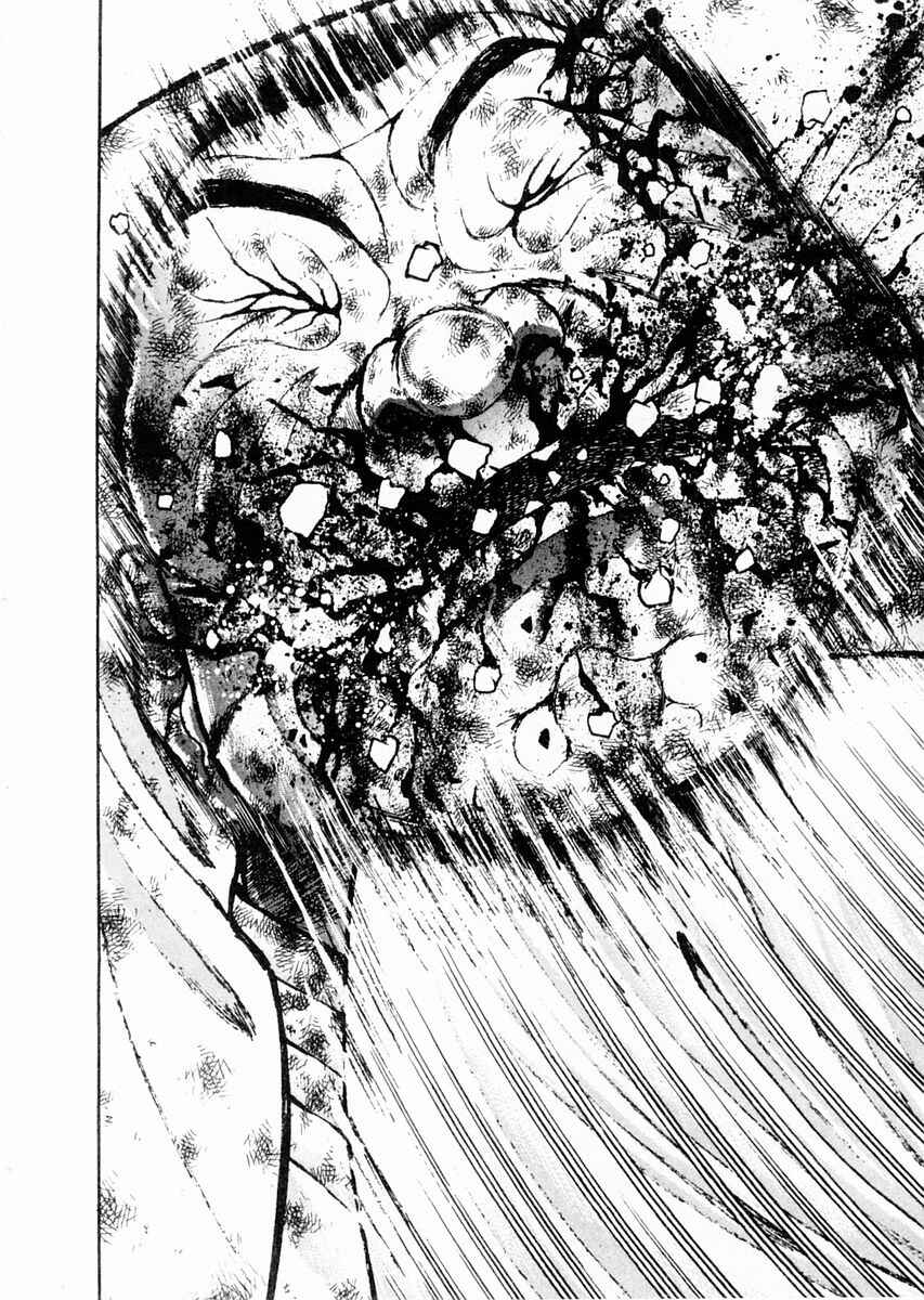 Garouden Chapter 86 - Page 15