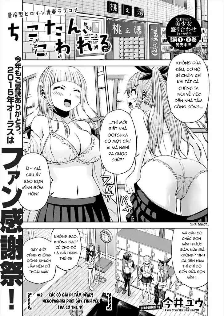 Chikotan, Kowareru Chapter 26 - Page 1