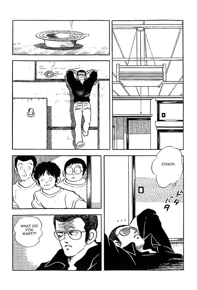 Touch Chapter 199 - Page 14