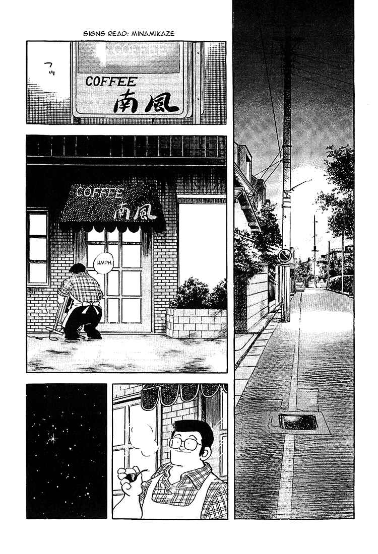Touch Chapter 199 - Page 4