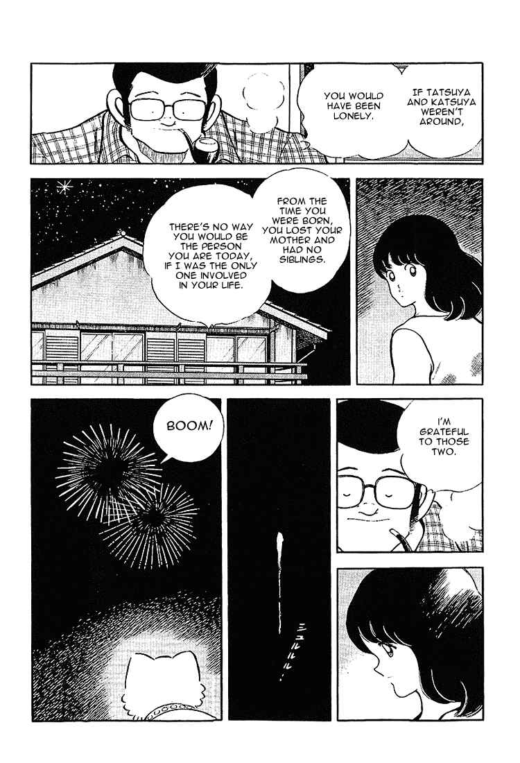 Touch Chapter 199 - Page 7