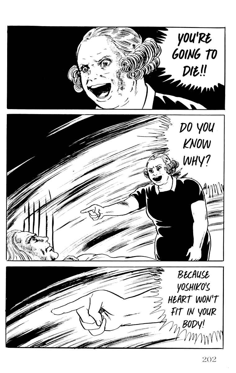 Orochi Chapter 9 - Page 199