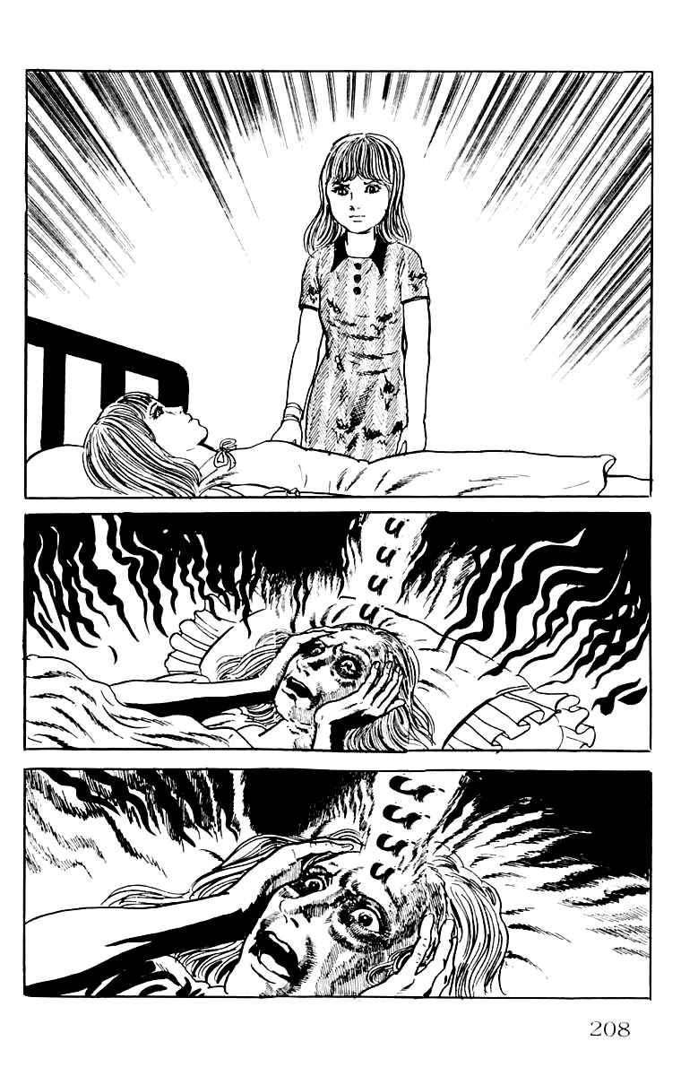 Orochi Chapter 9 - Page 205