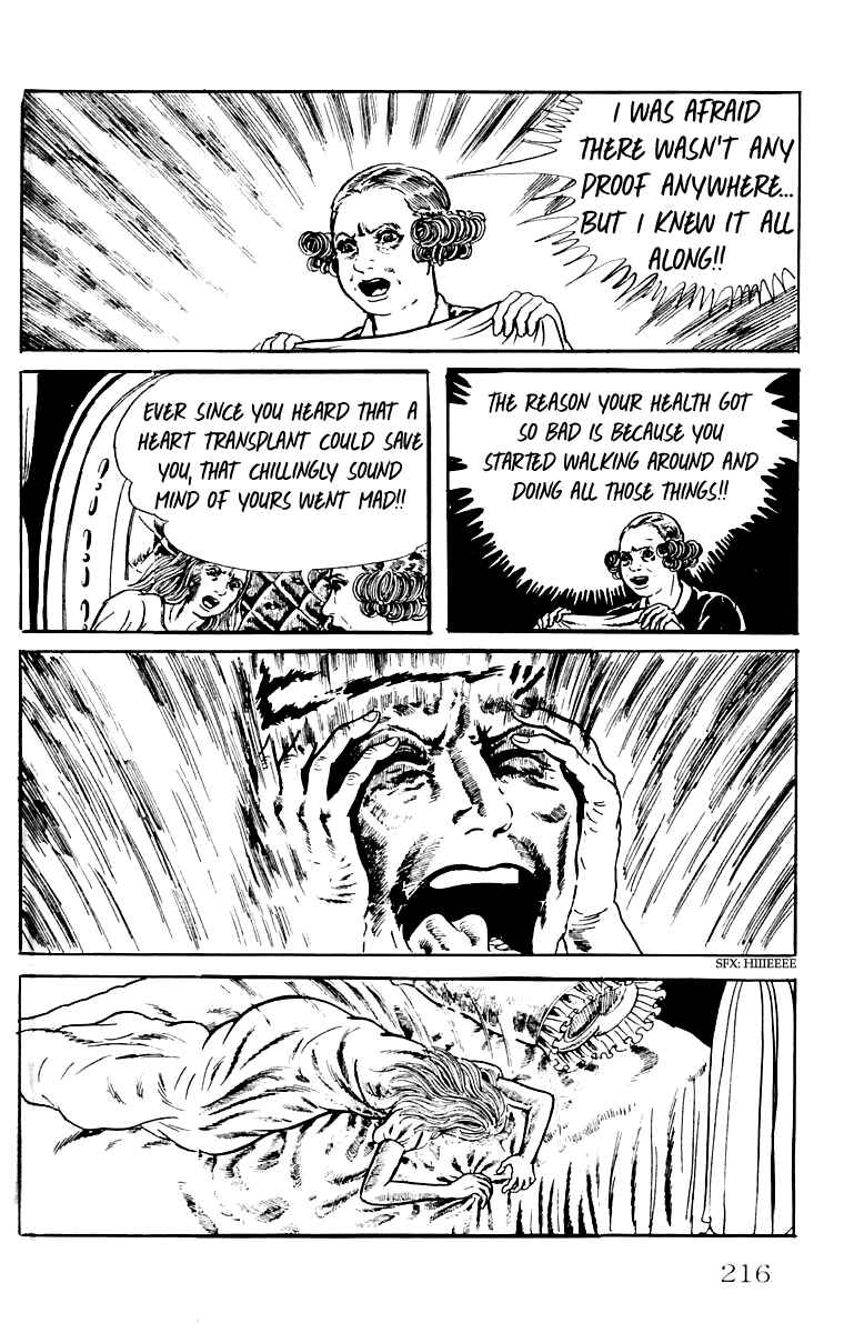Orochi Chapter 9 - Page 213