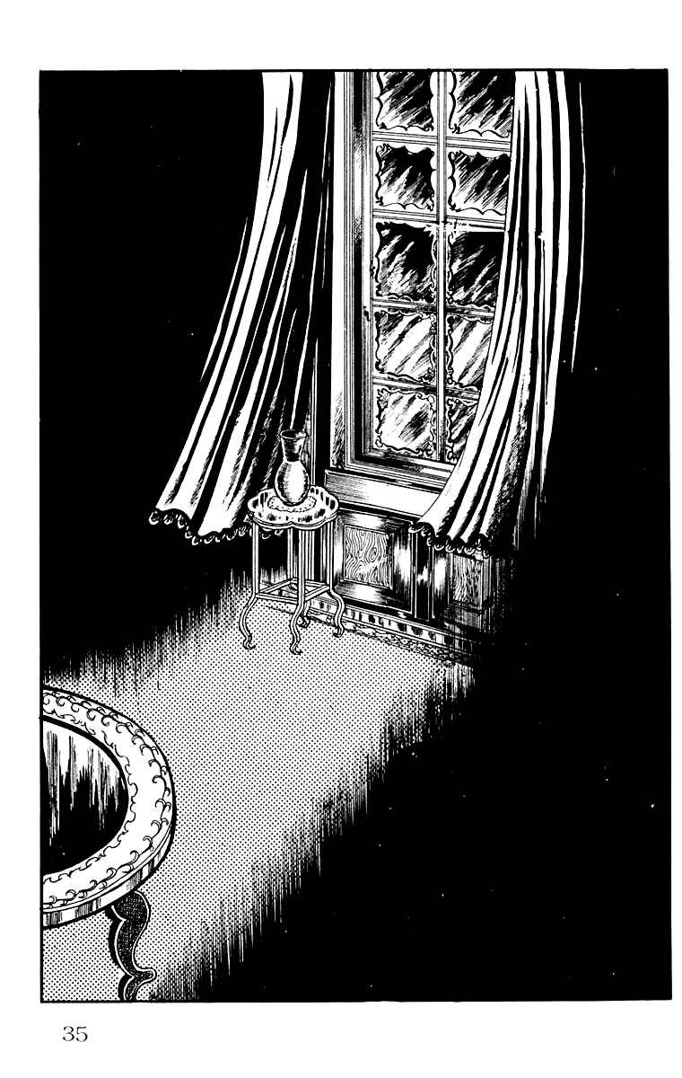 Orochi Chapter 9 - Page 32