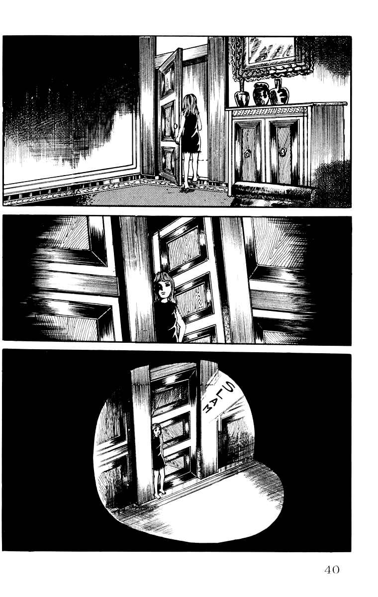 Orochi Chapter 9 - Page 37