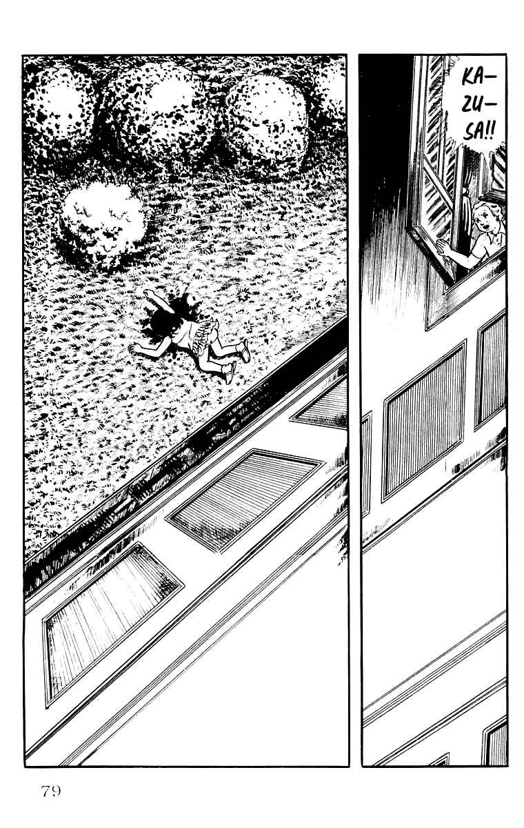 Orochi Chapter 9 - Page 76