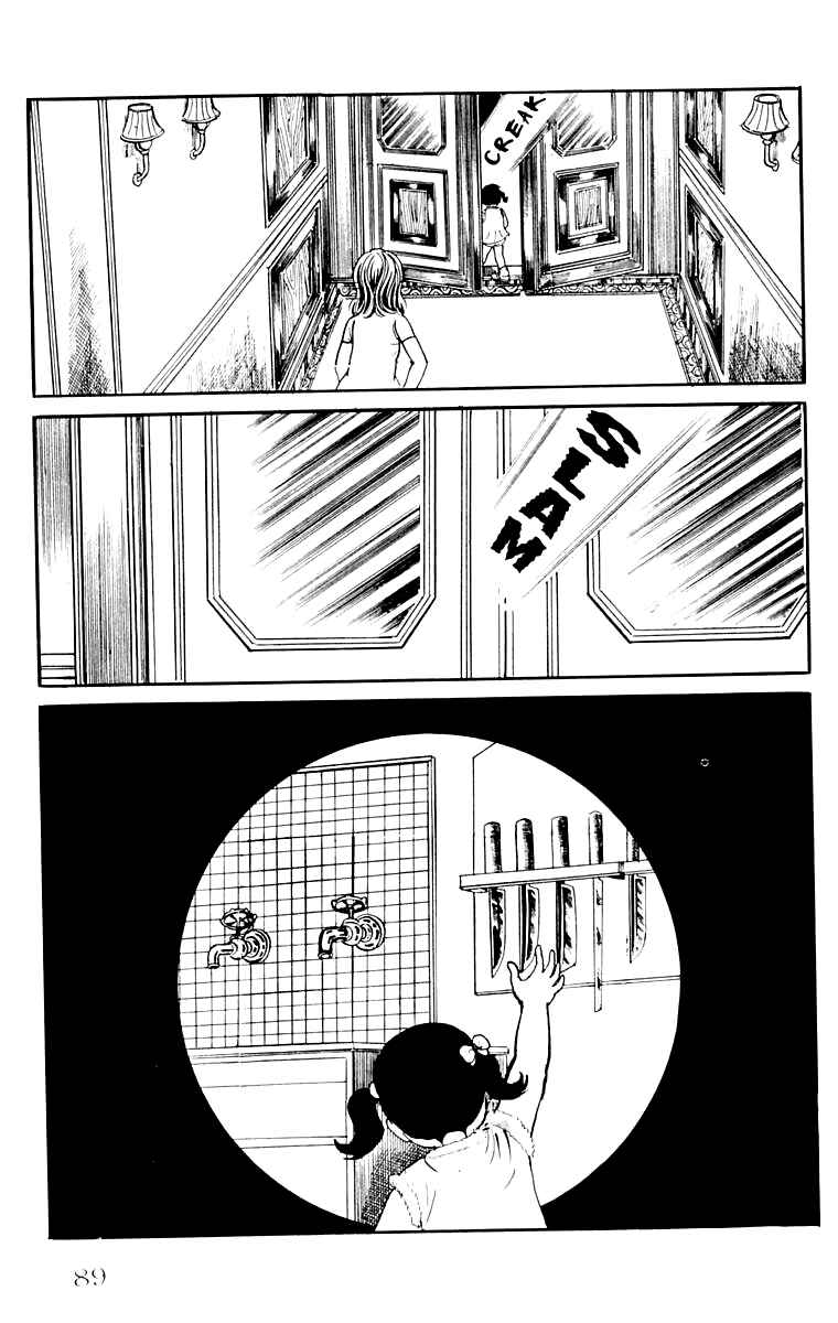 Orochi Chapter 9 - Page 86