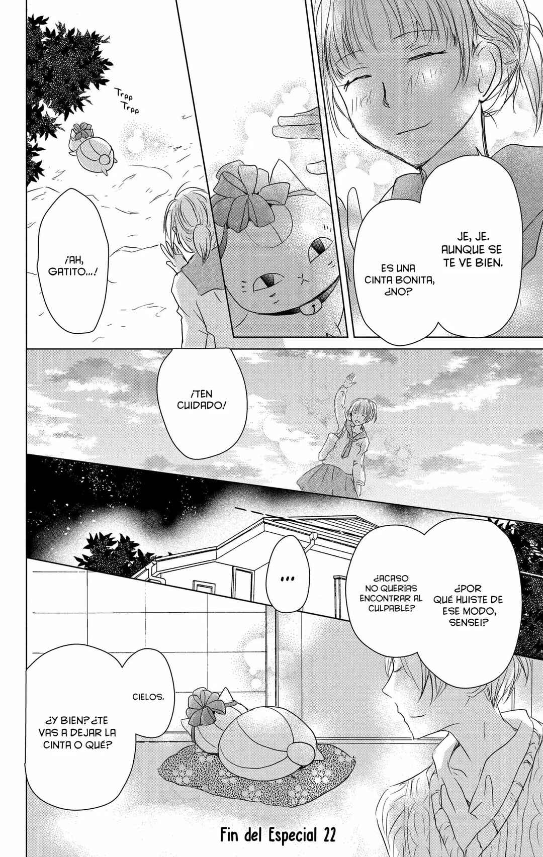 Natsume Yuujinchou Chapter 102.5 - Page 10
