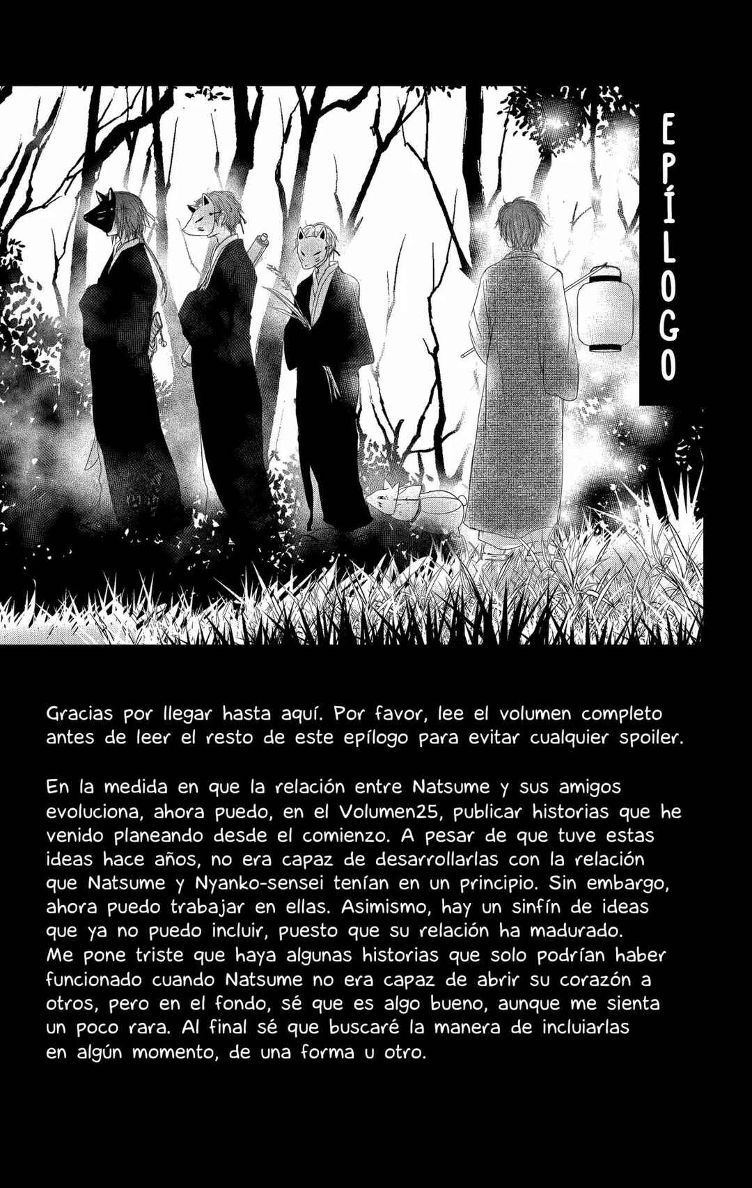 Natsume Yuujinchou Chapter 102.5 - Page 11