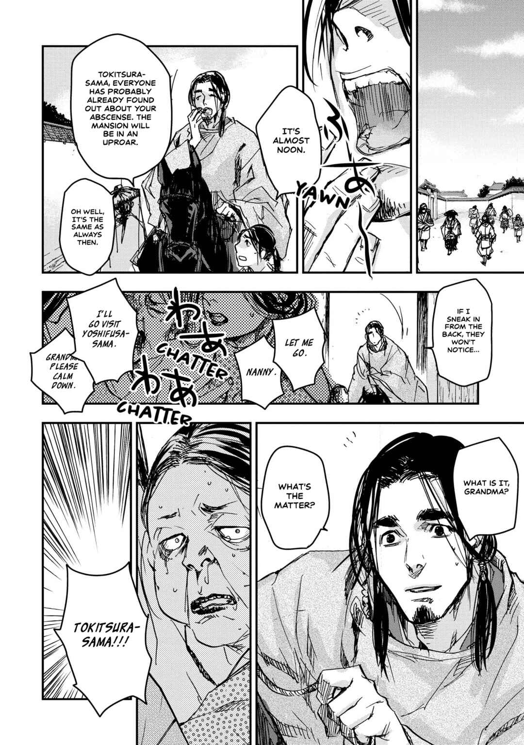 Outen no Mon Chapter 19 - Page 12