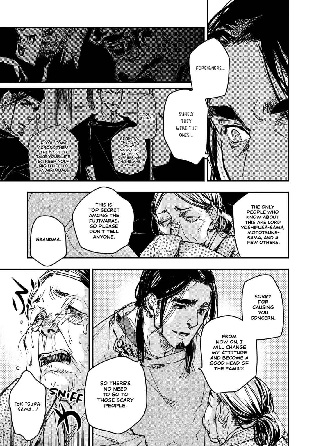 Outen no Mon Chapter 19 - Page 15