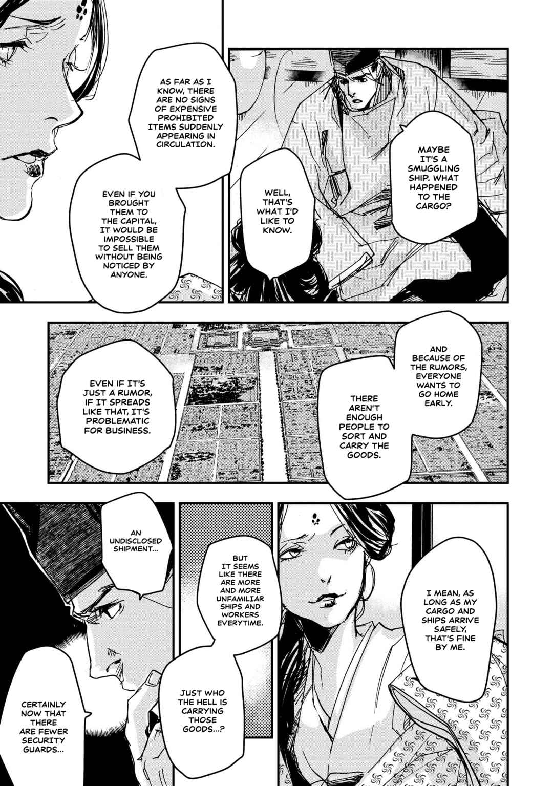 Outen no Mon Chapter 19 - Page 19