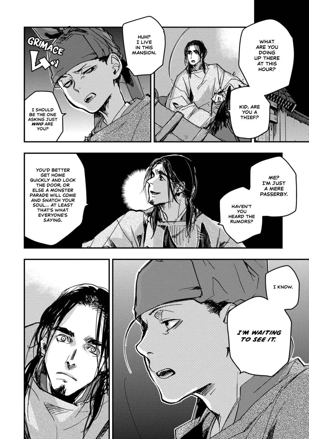 Outen no Mon Chapter 19 - Page 2