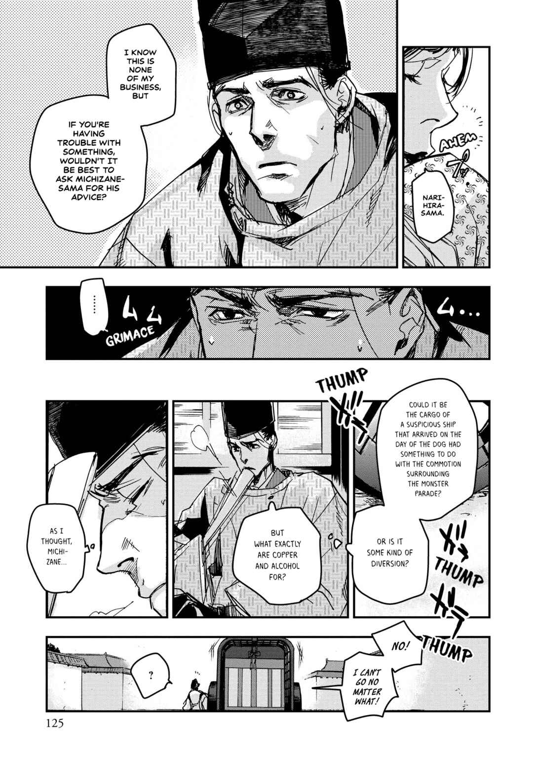 Outen no Mon Chapter 19 - Page 21