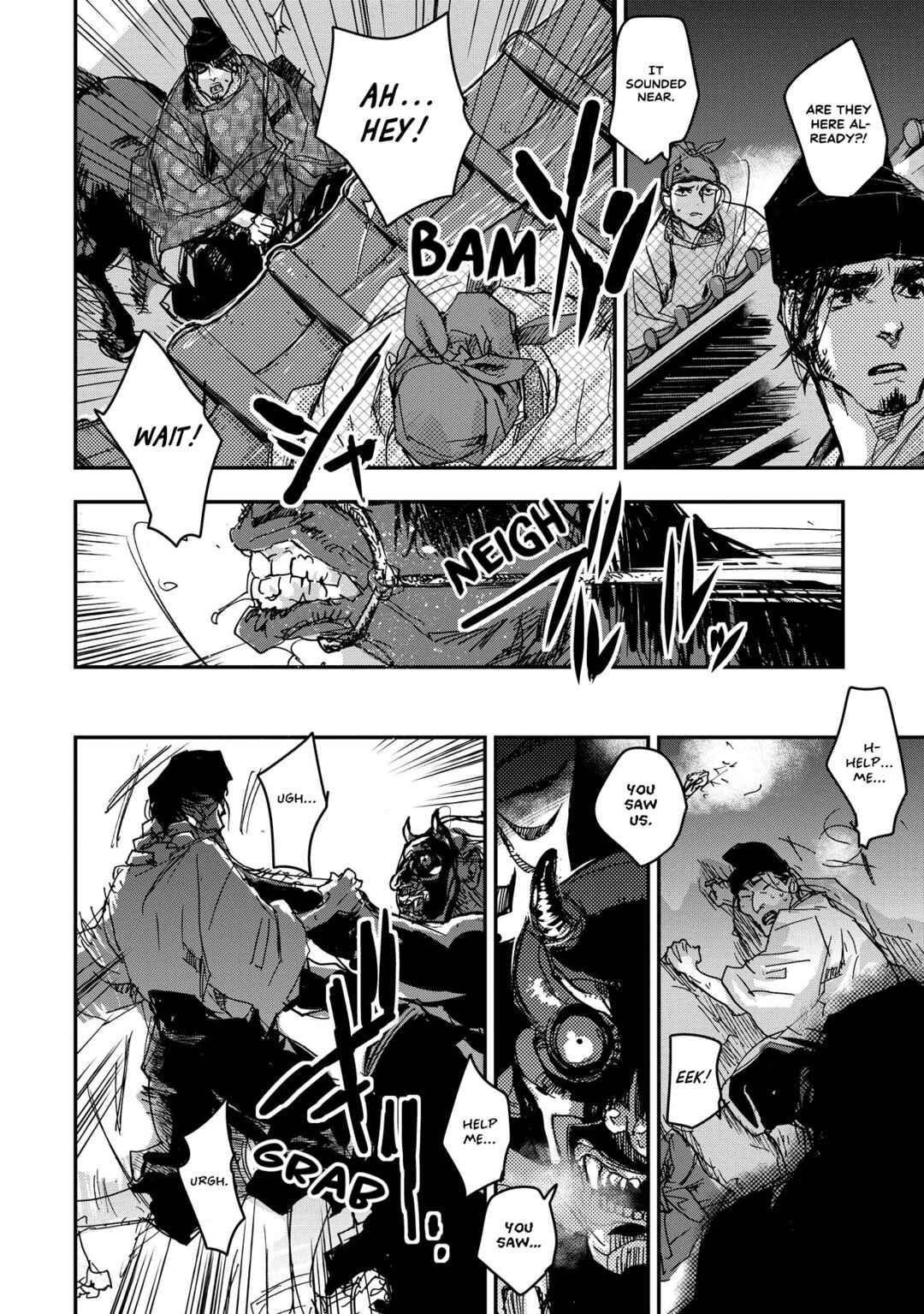 Outen no Mon Chapter 19 - Page 26