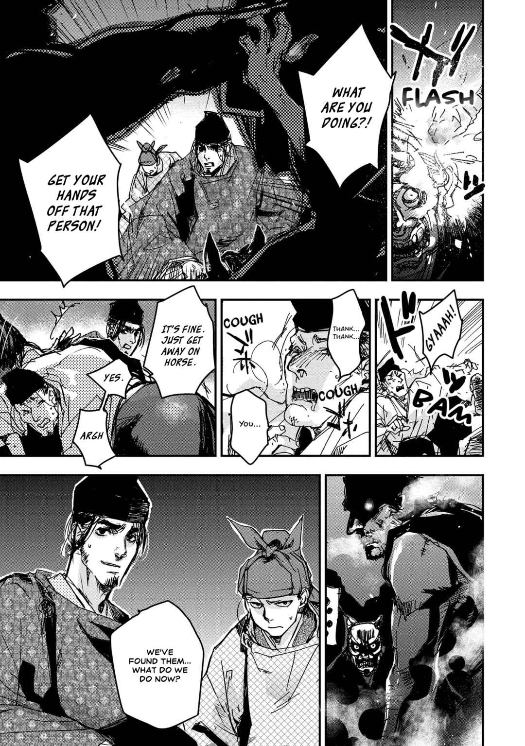 Outen no Mon Chapter 19 - Page 27