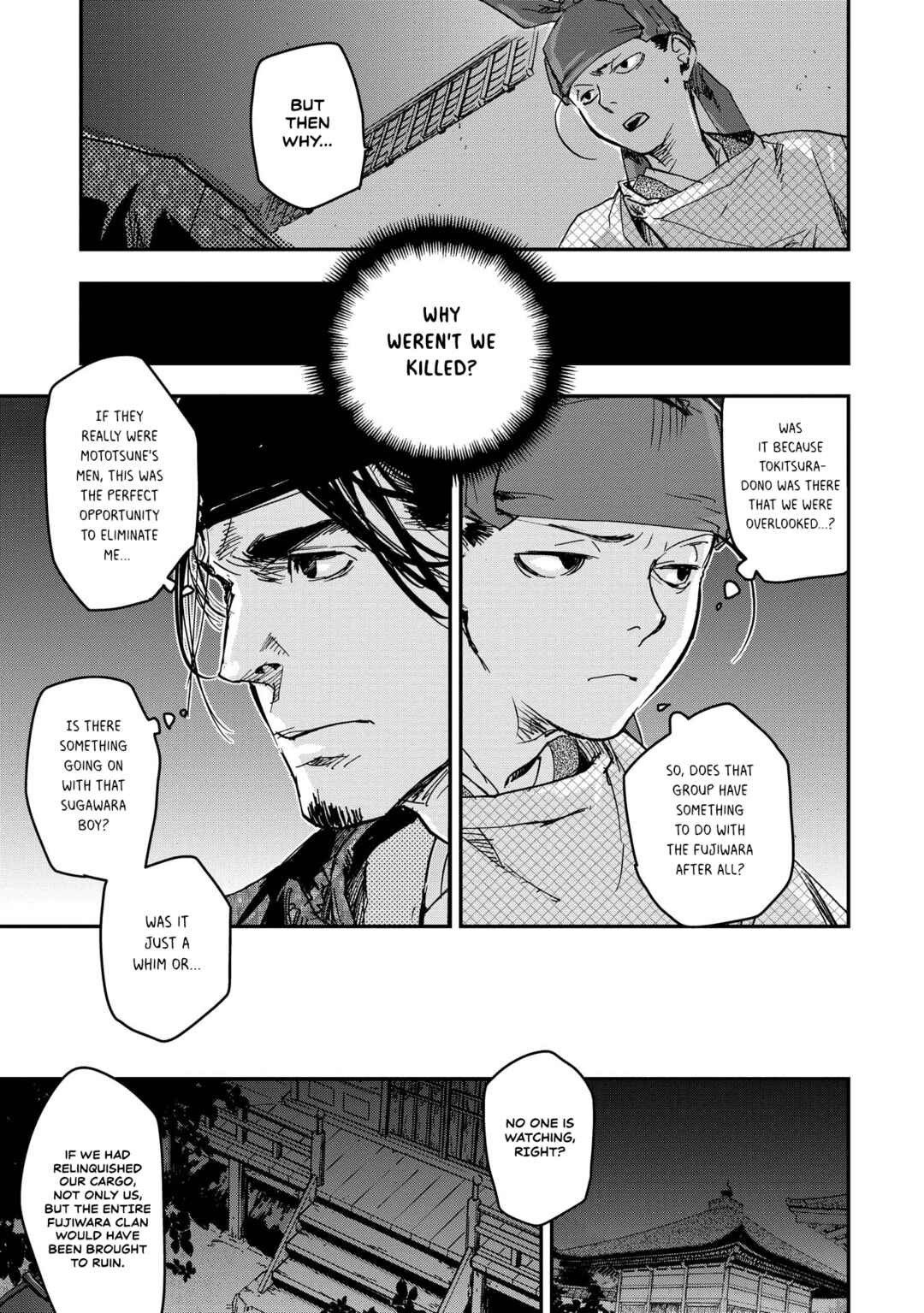 Outen no Mon Chapter 19 - Page 31