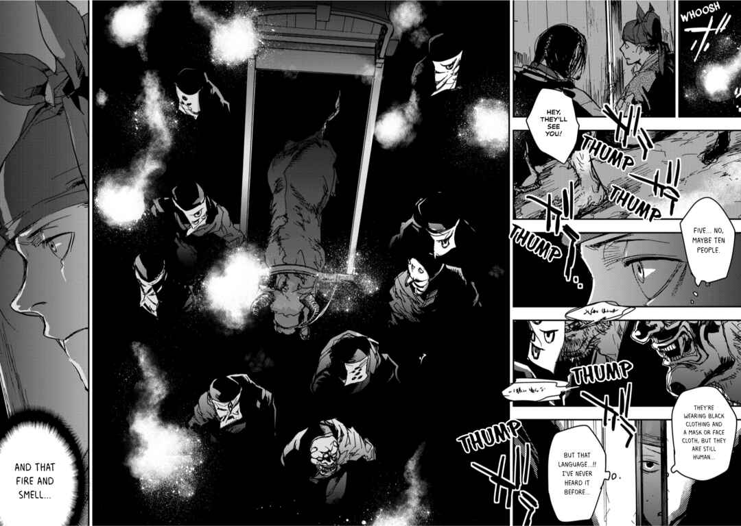 Outen no Mon Chapter 19 - Page 7