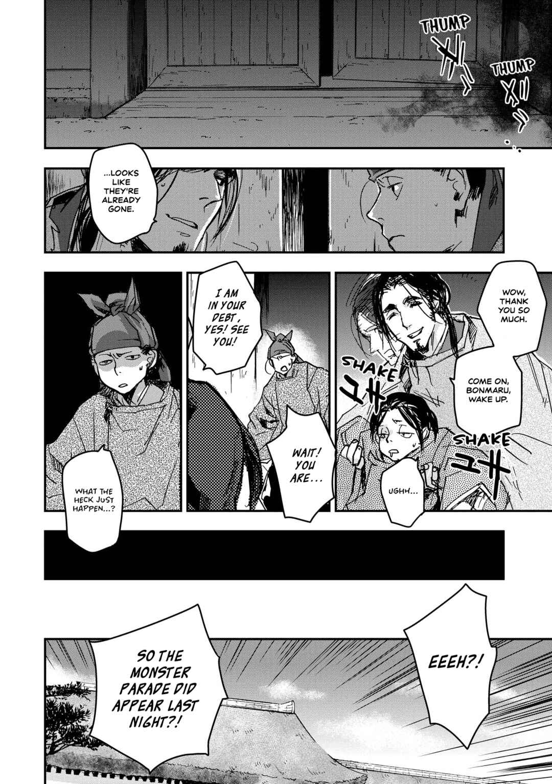 Outen no Mon Chapter 19 - Page 8