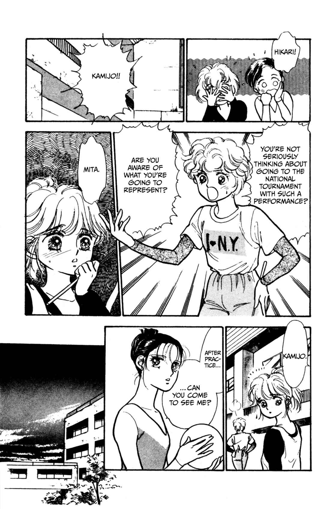 Legend of Hikari Chapter 5 - Page 12