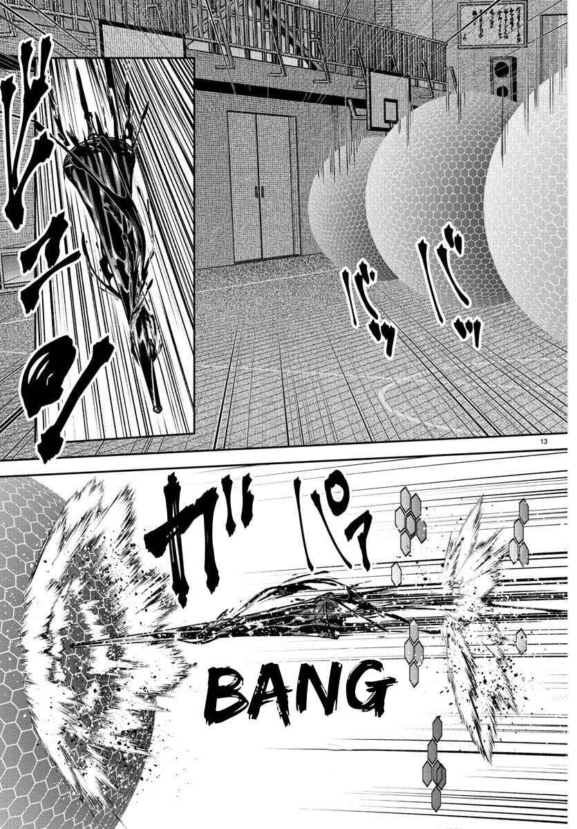 Tougen Anki Chapter 180 - Page 14