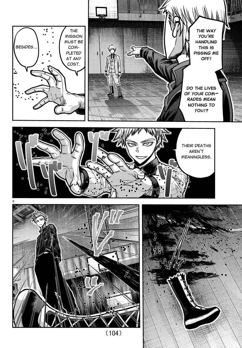 Tougen Anki Chapter 180 - Page 7