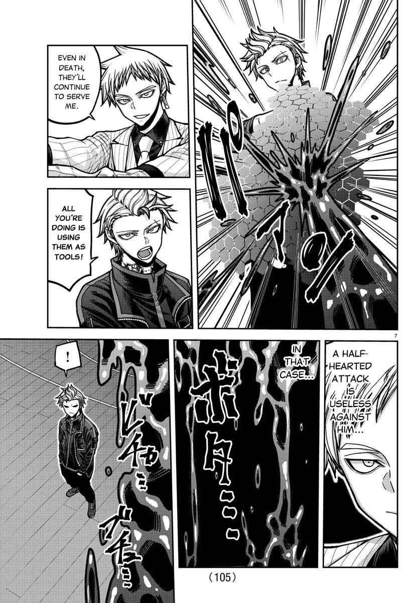 Tougen Anki Chapter 180 - Page 8