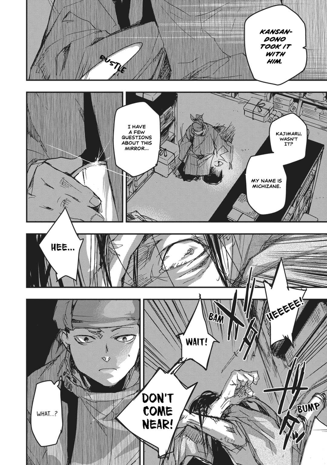 Outen no Mon Chapter 10 - Page 10