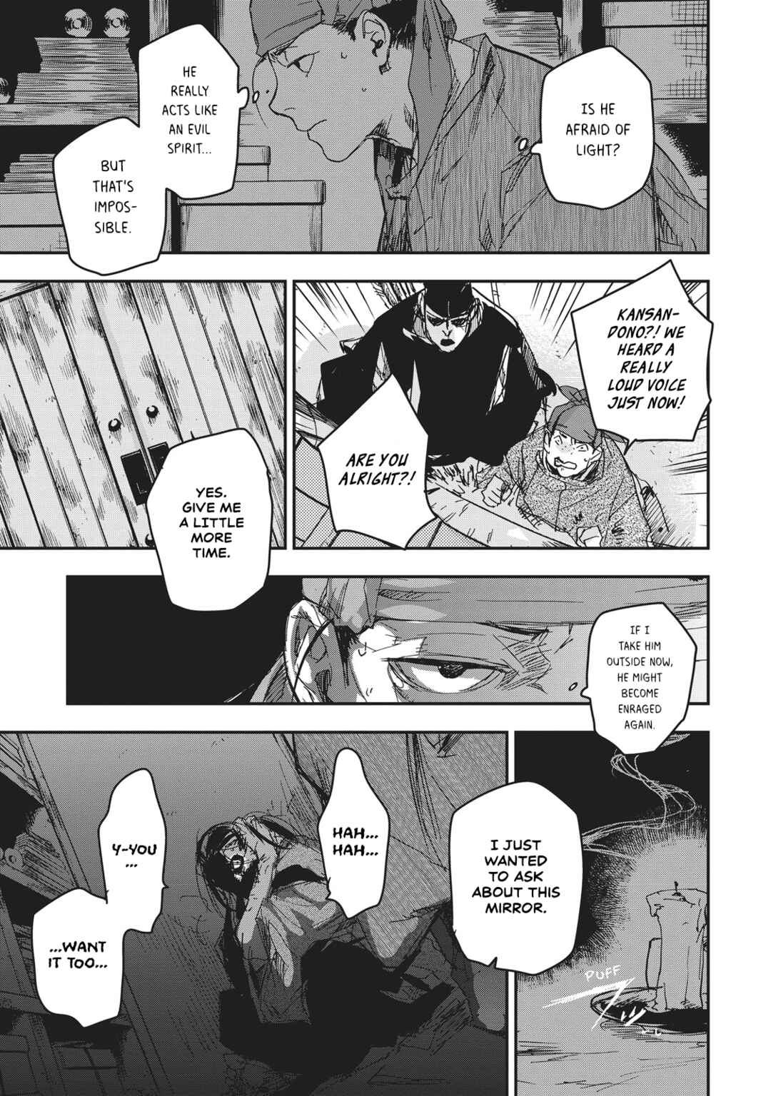 Outen no Mon Chapter 10 - Page 11