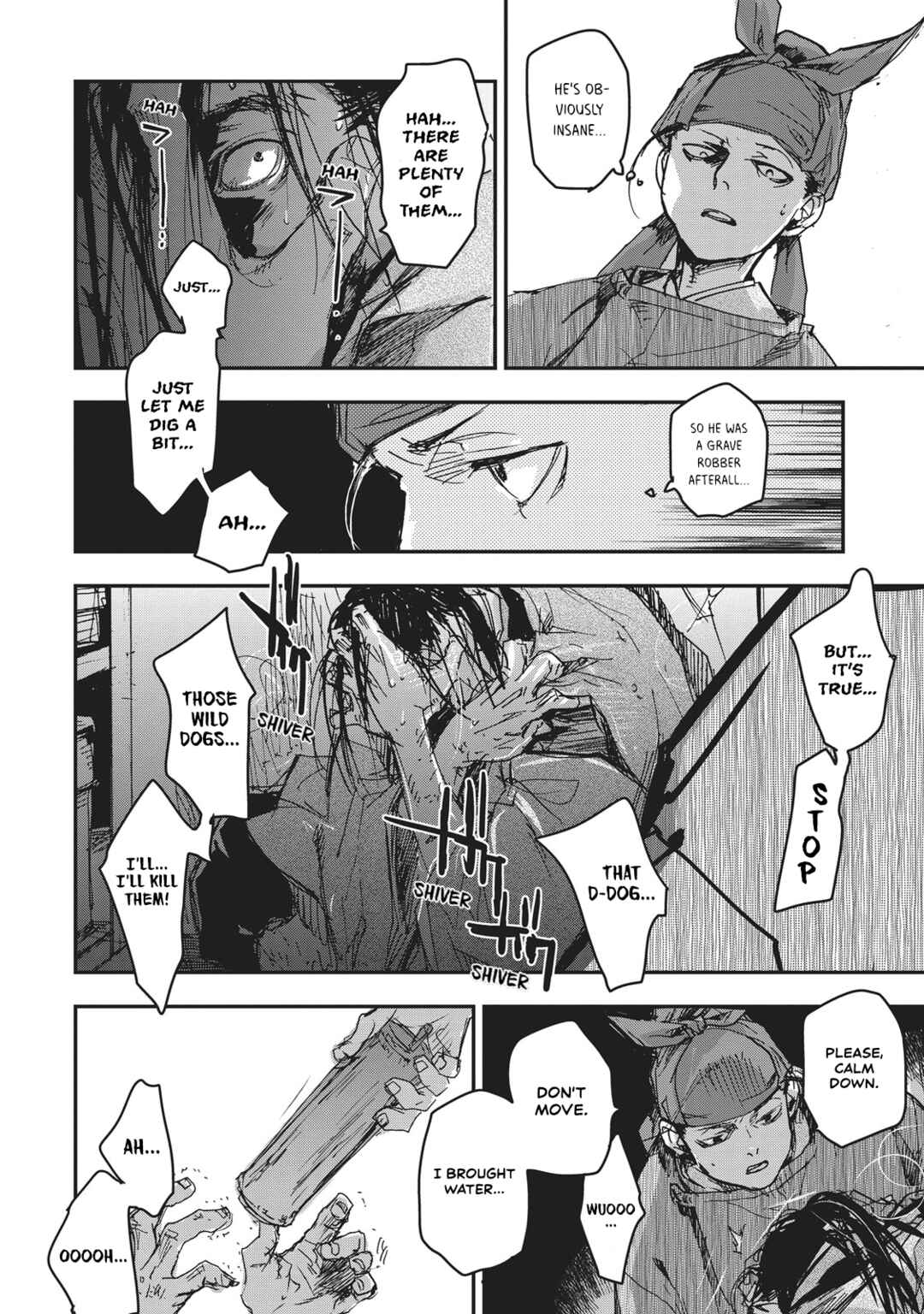 Outen no Mon Chapter 10 - Page 12